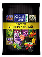 Субстрат универсальный 5 л Rich Land Украина