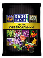 Субстрат универсальный 10 л Rich Land Украина