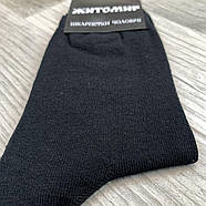 Шкарпетки чоловічі демісезонні гладкі бавовна Житомир, 42-45 розмір, чорні, 014-006, фото 2