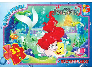 Пазли ТМ "G-Toys" із серії "Русалочка", 35 елементів R005