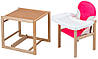 Стільчик - трансформер For Kids Бук-02 світлий пластикова стільниця малиновий, фото 2