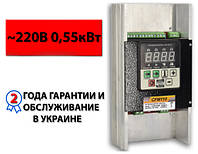 Частотний перетворювач CFM110 0,55 кВт