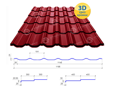 Металочерепиця Модерн