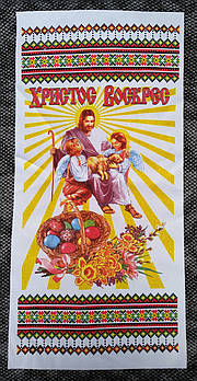 Рушник до Пасхи 280*570 мм Хрест Воскрес