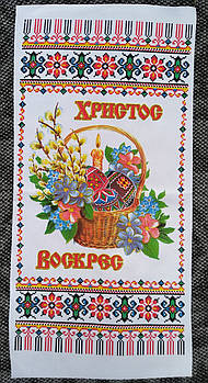 Рушник до Пасхи 280*570 мм Кошик