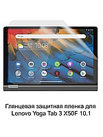 Матовая защитная пленка на Lenovo Yoga Tab 3 X50F 10.1