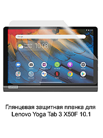 Матова захисна плівка на Lenovo Yoga Tab 3 X50F 10.1