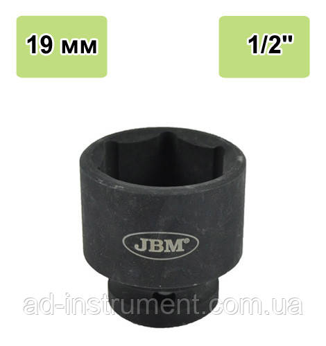 Ударна головка торцева 19 мм 1/2". 11121 JBM