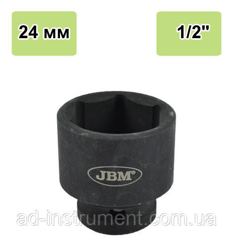 Ударна головка торцева 24 мм 1/2". 11122 JBM