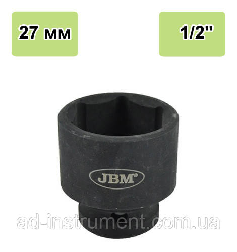 Ударна головка торцева 27 мм 1/2". 11123 JBM