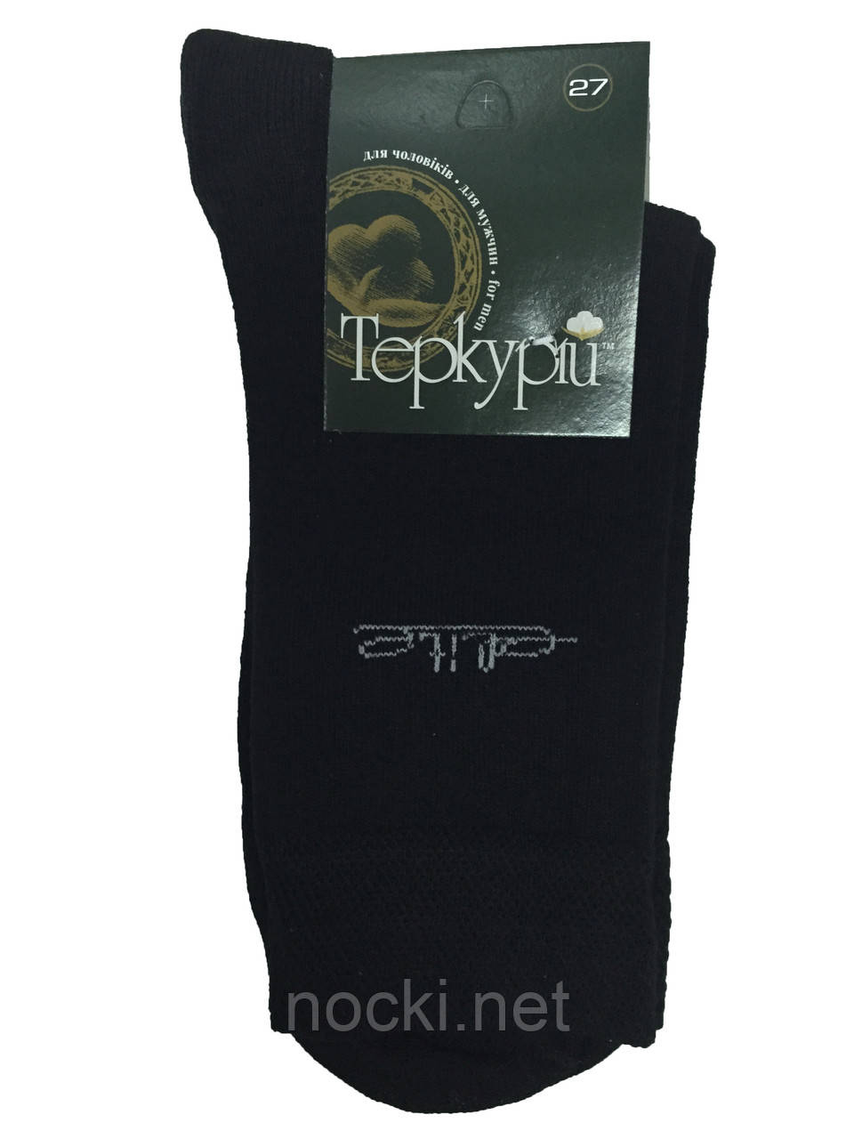 Шкарпетки чоловічі Elite(Еліт) Теркурій арт 600 р. 27