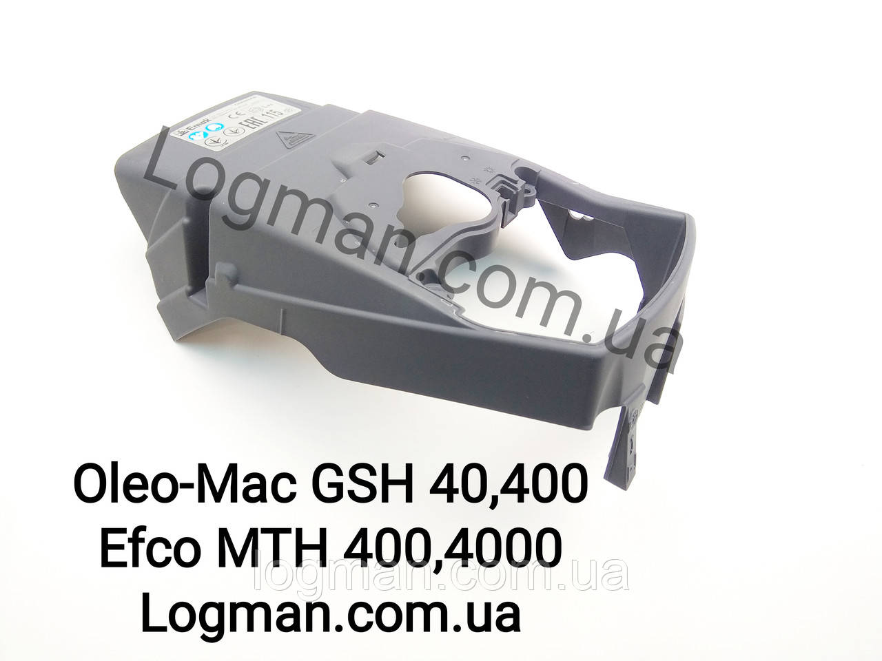Оригінальна кришка Oleo-Mac GSH 40,400/Efco MTH 400,4000, фото 1