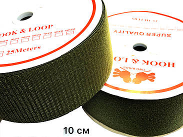 Липучка Хакі 100мм текстильна застібка комплект 25м