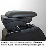 Підлокітник Armcik S1 з зсувною кришкою для Citroen Berlingo II B9 2008-2018 (з встановленим органайзером), фото 6