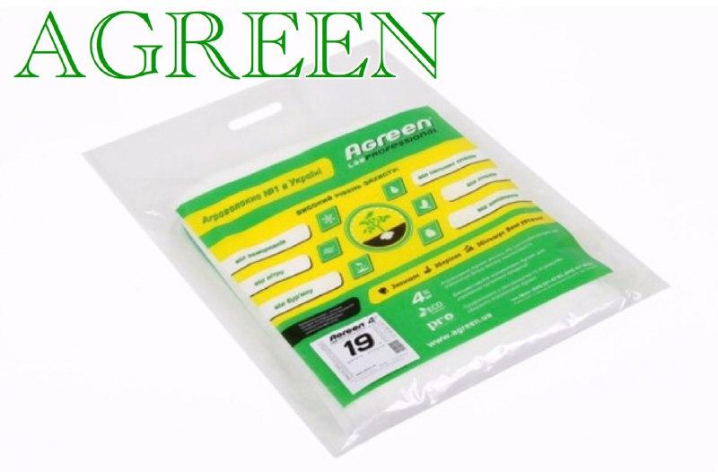 Агроволокно Agreen пакетоване 19 г/м2 (3.2-10) біле