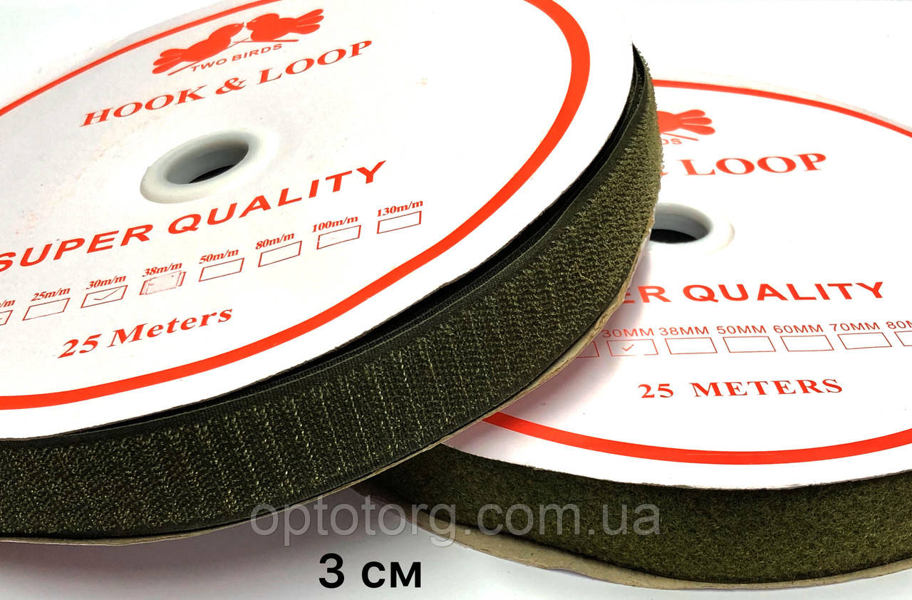 Липучка Хакі 30мм текстильна застібка комплект 25м
