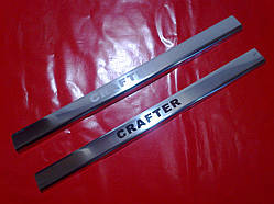 Накладки на пороги Volkswagen Crafter 2006-2016