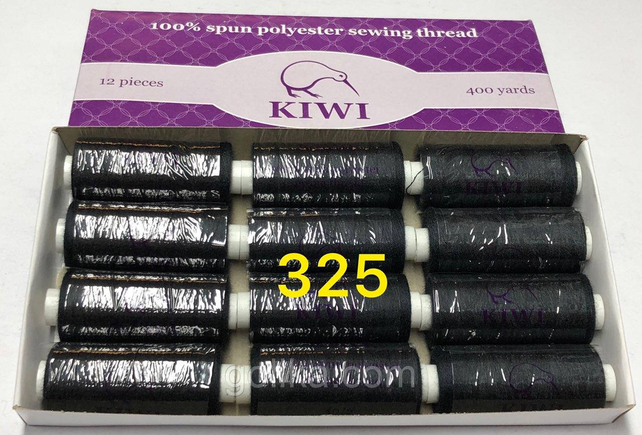 Нитки швейные универсальные 40/2 Kiwi (киви) (400 ярдов) - фото 1 - id-p1124640811