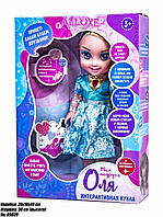 Інтерактивна лялька Оля 69020