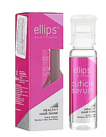 Олія для кінчиків волосся Ellips Healthy Hair Shine 50 мл