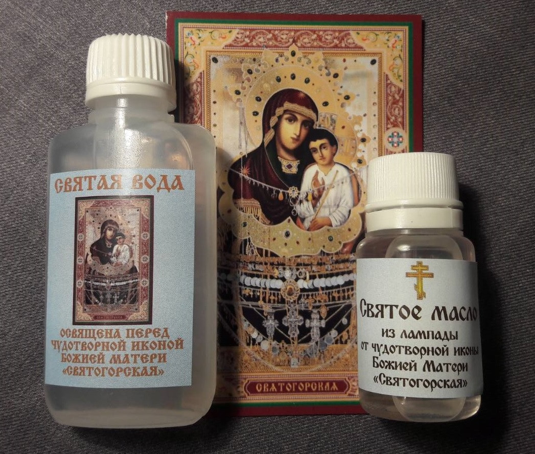 Свята вода і масло від чудотворної ікони Божої Матері Святогірська