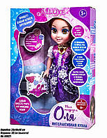 Інтерактивна лялька Оля 69021