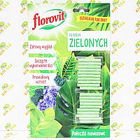 Florovit Удобрение в палочках для зелёных растений 20шт