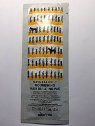 Поживна маска для реструктуризації пошкодженого волосся DAVINES NOURISHING Hair Building Pak 12 мл (пробник)