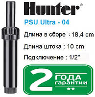 Дождеватель без форсунки Hunter PSU-04