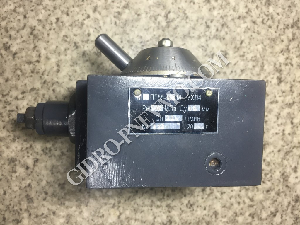 Регулятор витрати МПГ5512М