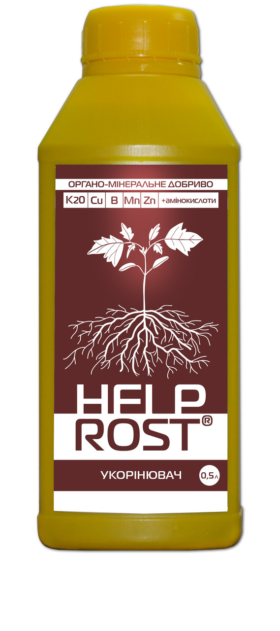 Укорочувач 500 мл Help Rost БТУ-Центр Україна