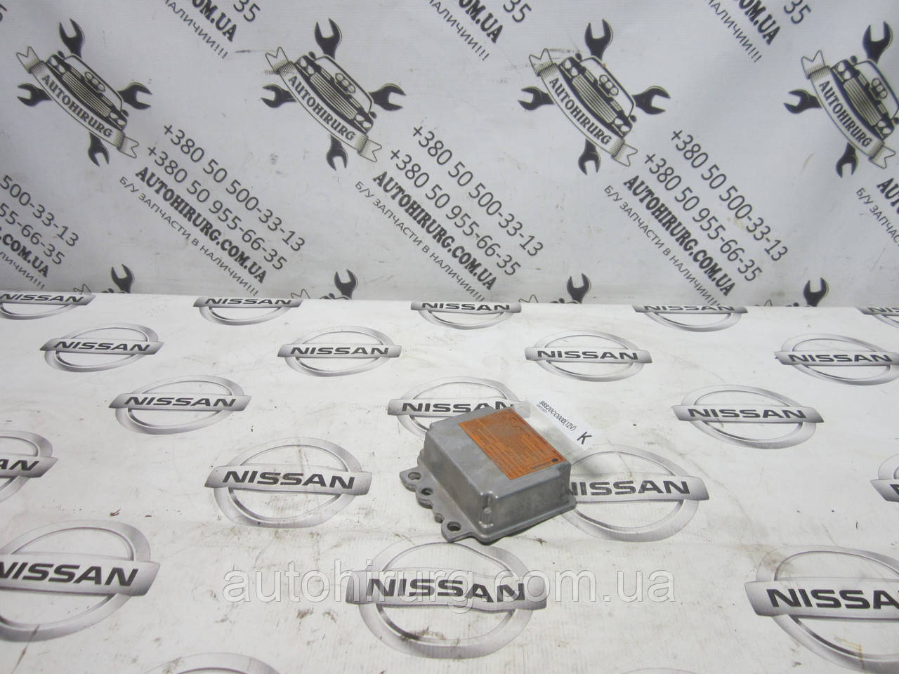 Блок керування AirBag Nissan Murano Z50 (98820-CC000)