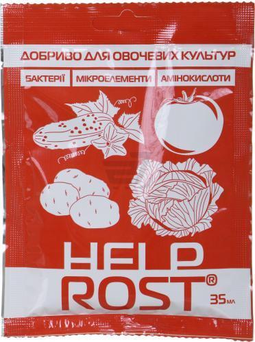 Добриво для овочевих культур 35 мл Help Rost БТУ-Центр Україна