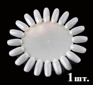 Планшет-Ромашка (20 нігтів) тверда овальна матова — 1 шт.