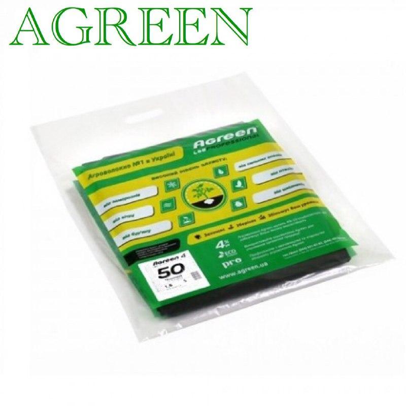 Агроволокно Agreen пакетоване 50 г/м2 (3.2-10) чорне