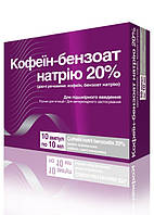 Кофеїн-бензоат натрію 20%