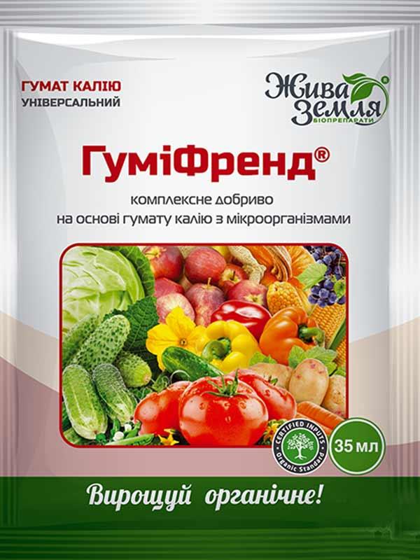 Біодобриво Гуміфренд 35 мл БТУ-Центр Україна