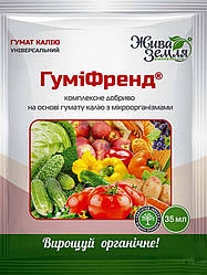 Біодобриво Гуміфренд 35 мл БТУ-Центр Україна