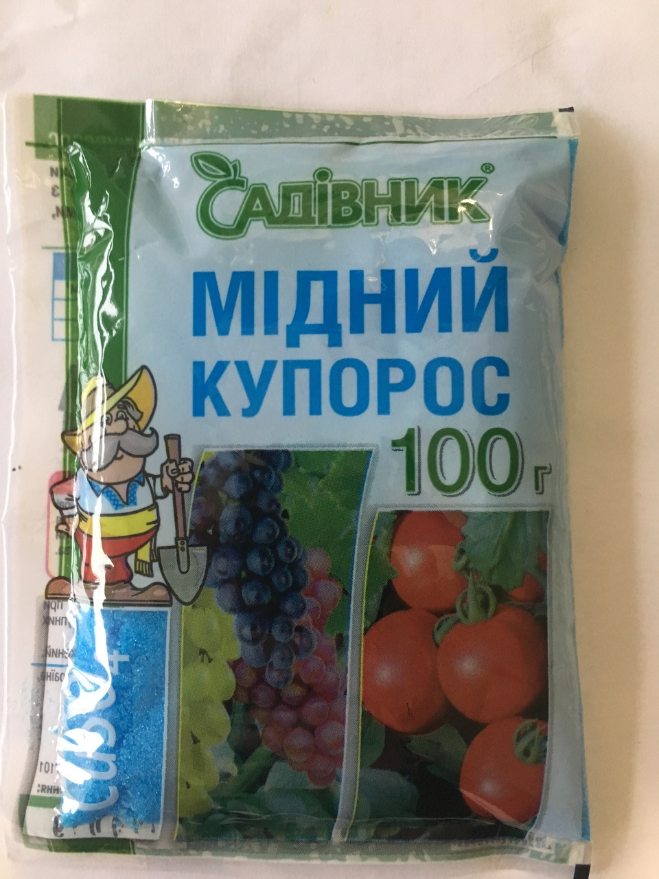 Мідний купорос 100гр