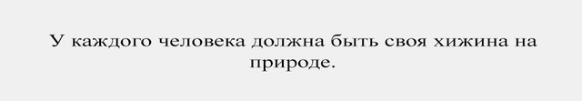 Будівництво дерев'яних будинків фото