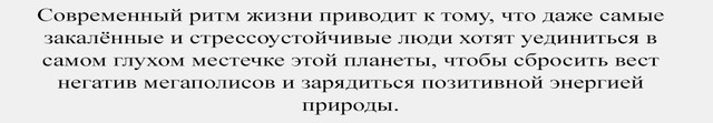 Будівництво дерев'яних будинків фото