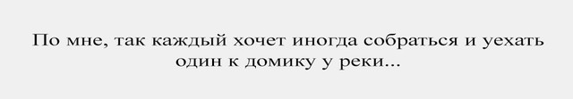 Будівництво дерев'яних будинків фото