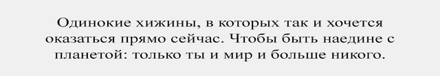 Будівництво дерев'яних будинків фото