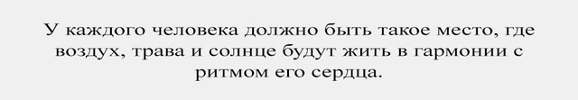 Будівництво дерев'яних будинків фото