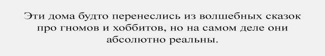 Будівництво дерев'яних будинків фото