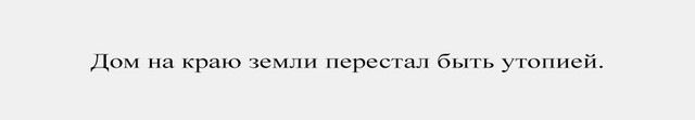 Будівництво дерев'яних будинків фото