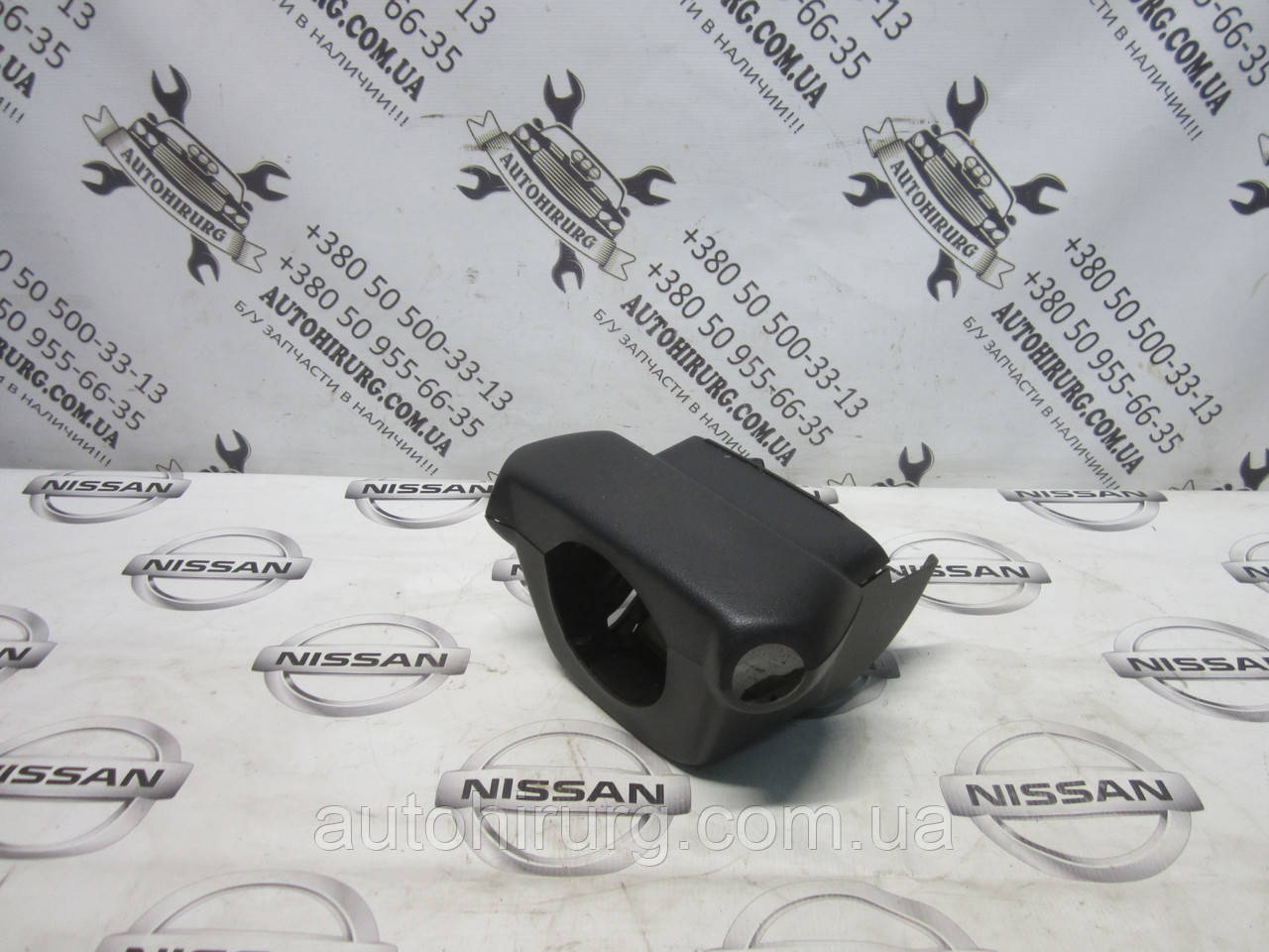 Кожух кермової колонки Nissan Murano Z50 (48470-CB001 / 48470-CB002)