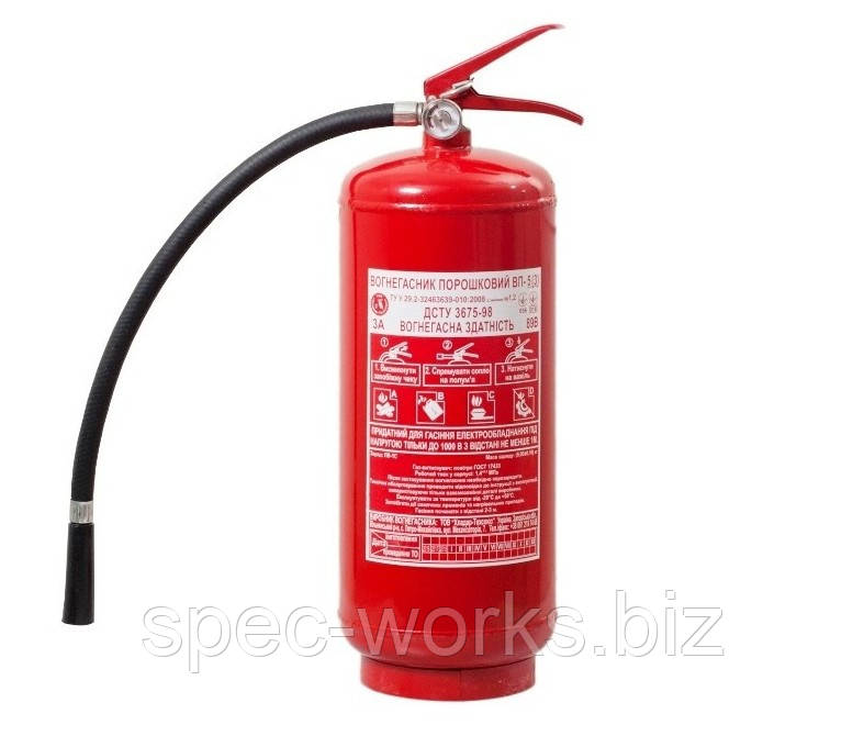 Порошковий вогнегасник ВП-6