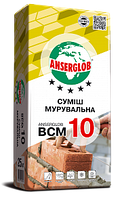 Суміш кладочна ANSERGLOB BCM-10, 25 кг