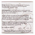 Апібальзам регенерувальний і протинабряковий, 30 мл, Апіпродукт, фото 5